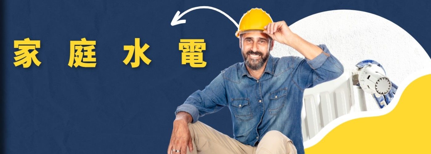 第一商品#漏水抓漏,廁所抓漏,窗戶抓漏,房子抓漏
